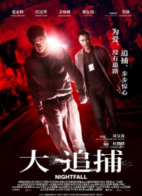 国产福利午夜自产拍视频在线